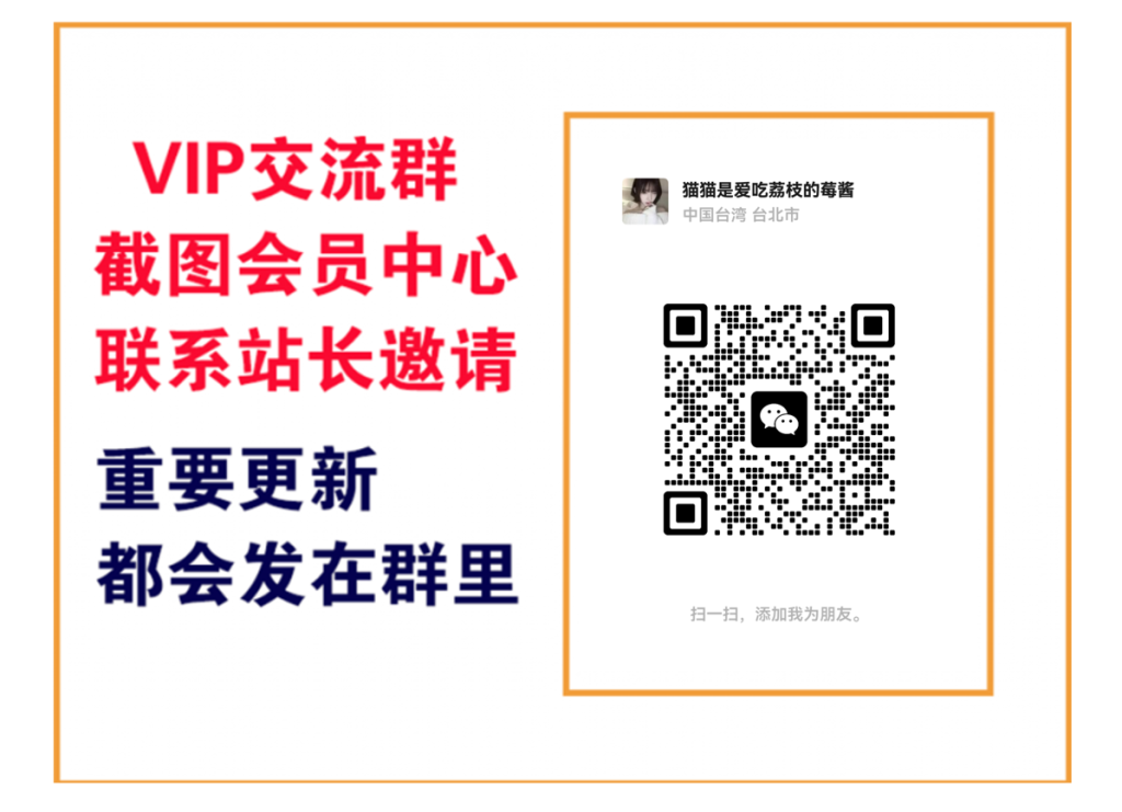 萌客商学院【VIP会员专属交流群】-萌客商学院